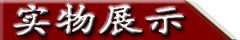購車熱線：18672633300